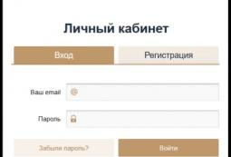 Уважаемые арендаторы, к объявленному ранее запуску 24.02.2020 в тестовом режиме на портале личного кабинета арендатора подключены 3 новых жилых комплекса