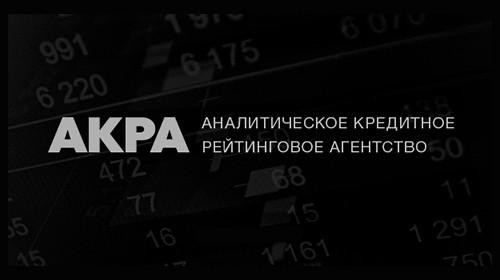 АКРА присвоило АО «Samruk-Kazyna Construction» кредитный рейтинг по международной шкале на уровне BB+, прогноз «Стабильный».