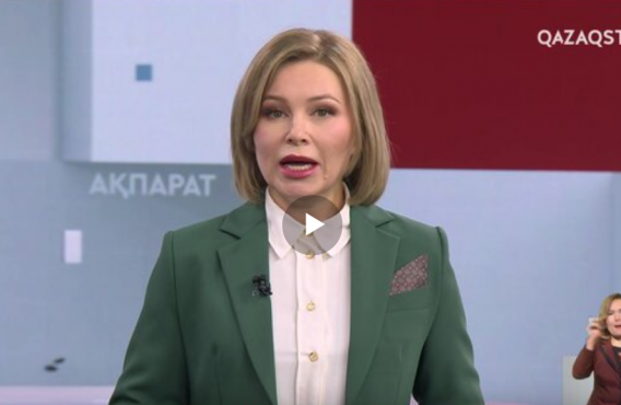 Жайлы мектепте білім алу баршаға қолжетімді