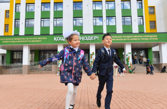 Келешек мектебінің келбеті