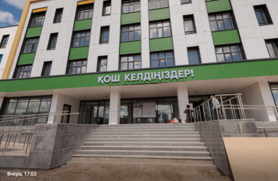 Как идёт строительство "комфортных школ" в Астане