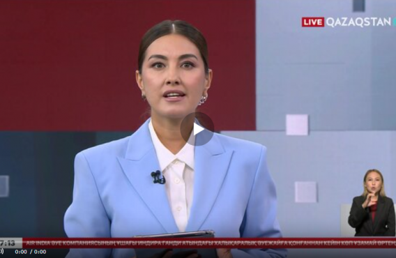 «Келешек мектептері» ұлттық жобасы білім сапасына оң әсерін тигізуде
