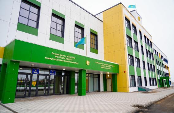 A comfortable school was opened in the Urker residential area of Astana city