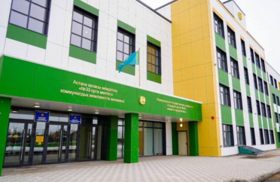 Жайлы мектеп – сапалы білім кепілі: Жас мамандарға жол ашық