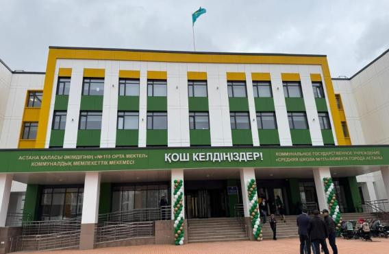 Астанада Білім күнінде алты «Келешек мектебі» пайдалануға берілді